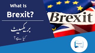 What Is Brexit | Moawin.pk