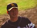 2007?????????? 2/5 - SoftBank Hawks autumn training