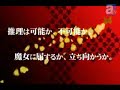 ���˥�֤��ߤͤ��Τʤ����ˡ�PV��2��