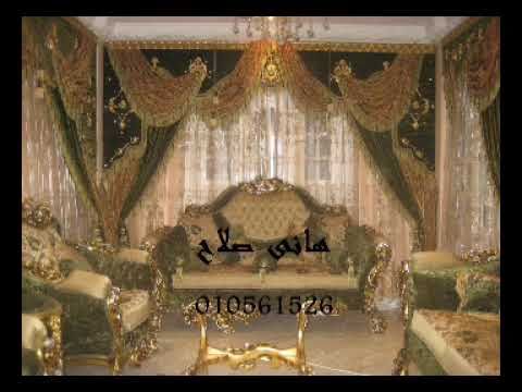 ستائر - هذا رابط الجروب الخاص على الفيس بوك ويشمل مجموعة كبيرة من الستائر http://www.facebook.com/group.php?gid=341679069495&ref=share.