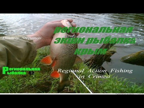 рыбная ловля в мае в крыму рыбная ловля в мае в крыму