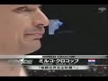 Mirko "CroCop" Filipovic Highlight - Thumb #1