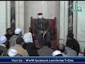 شرح علوم القرآن درس ١٢