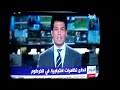 قناة العربية المظاهرات السودانية اليوم السابع.flv