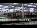 【阪急電鉄】梅田駅発車メロディー（マスター音源）