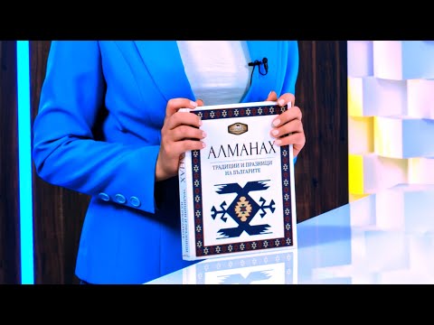 РАЧКО ПОПОВ