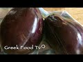 GreekFoodTv☼ Roasted Eggplant