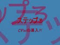 この動画は「PSP-3000が公式に発表されて家にあったこのPSPで発表された画像とぜんぜん違うじゃんｗ」見たいな感じで、でもみんな勘違いしているみたいでなんかだましたような感じですいません・・・
