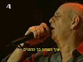 dimitris-mitropanosroza-translated-tou-hebrew-ilios-radio.html