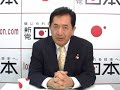 参議院本会議での「地方自治法の一部を改正する法律案」の採決に関して説明します。