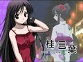 SummerDays OP