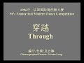Contemporary Dance - Yunna Long Pieces ?????1