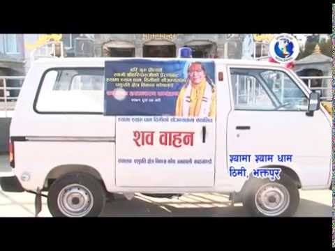 Handing over of Hearse  to Pashupati Area Development Trust 