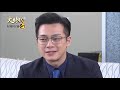 大時代 第300集 Great Times Ep300