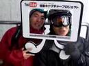 [????] 12/23(????????? From Mt.Naeba  15:30-16:00