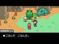 An Introduction to Mother 3