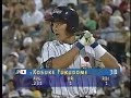 Kris Benson vs. Kosuke Fukudome (1996)