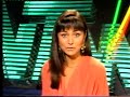 Continuity VTM, circa 1990