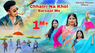 Chhatri Na Khol Barsaat Me / New Nagpuri Video Son