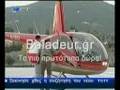 Το Baladeur.gr στην τηλεόραση της ΝΕΤ