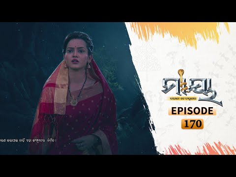 Maya | Full Ep 170 | 24th Oct 2020 | Odia Serial – TarangTV