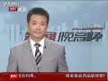 BREAKING NEWS: North Korea is going to Nuke California Today with intercontinental balistic missles?