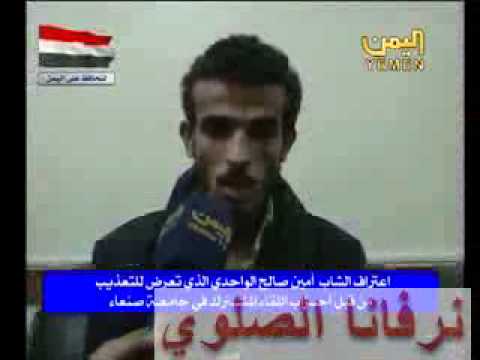 بنات اليمن