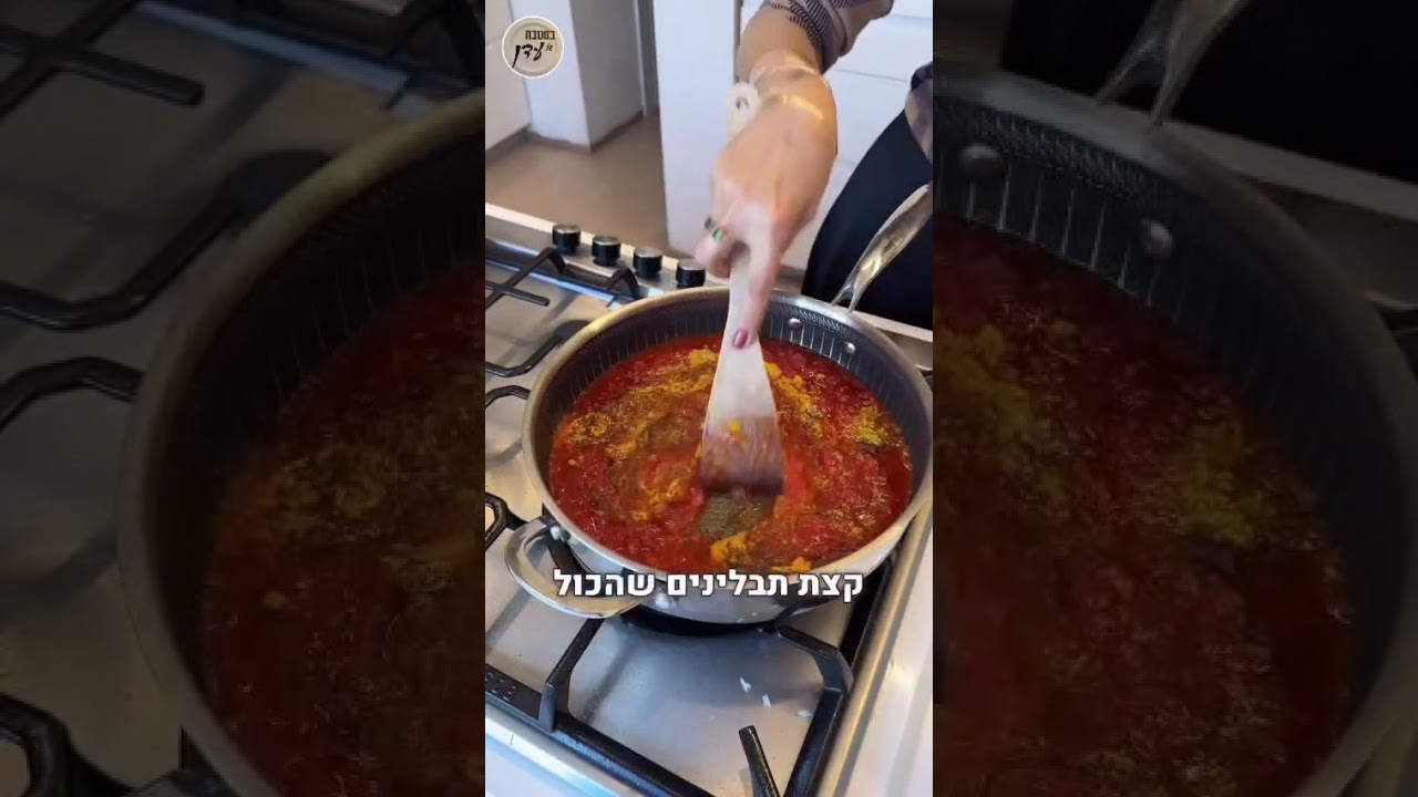 קציצות בשר ברוטב עגבניות בשבע דקות בלבד
