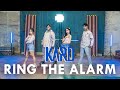 Kard - Ring The Alarm cover by Xerkelium