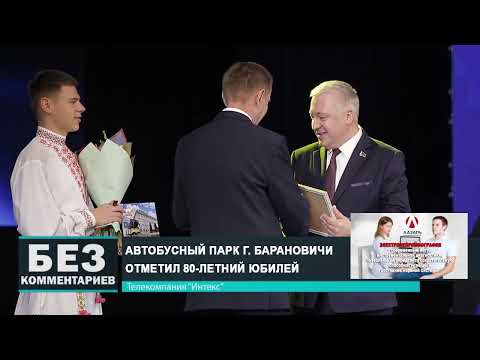 Без комментариев. 28.08.24.