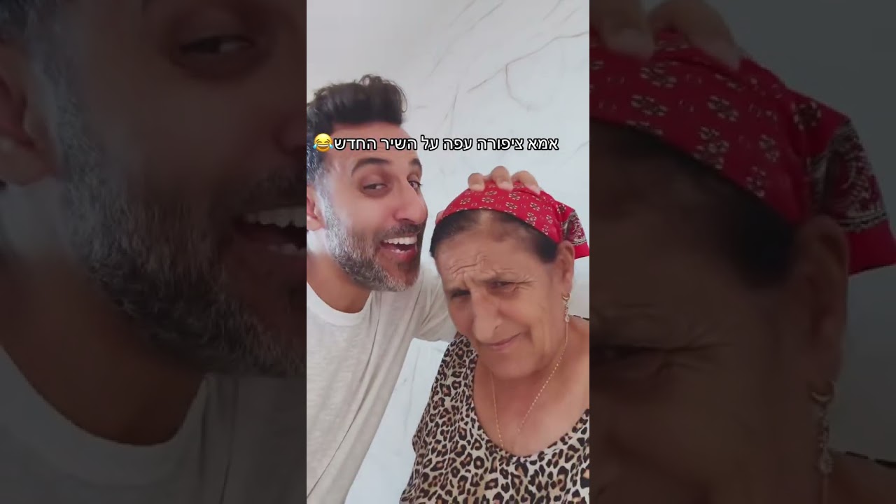 יאללה עכשיו תורכם🎤