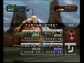 PBR wifi battle S10