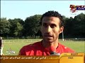 الجزء الأول استعدادات الاهلي في المانيا  من حصاد الاسبوع