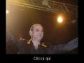 Gianni Celeste - MUOIO - Album EMOZIONI