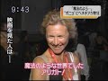 Miyazaki with Ponyo in Venezia 65