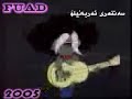 Atakan Topcu C Ile #039;nin Videoları Kız arkadaşa komik şaka Atakan Topcu HQ