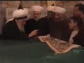 Sheikh Nazim Yunus ( الشيخ ناظم الحقاني يزور سيدنا يونس (ع