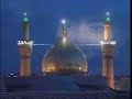 ????? ?? ??? ?????? a Poem Fatima Ashoura imam hussain islam
