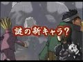 Rival School ingame from pocket fighter game