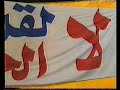 لله حمد.. أحد 