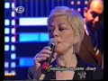 Esin Af?ar - G�zelli?in On Para Etmez