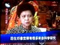 Young Taiwanese seek partners at 'love' temples
