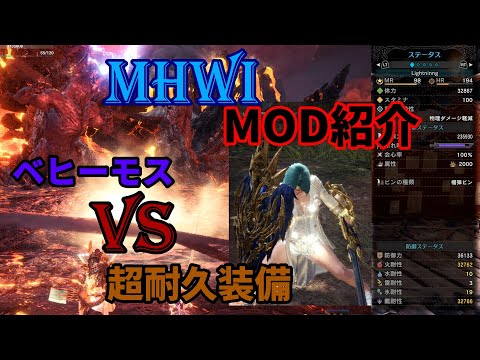 調査ポイント Mod