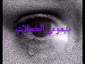 sam :: يااا خبايا ذكرياتي