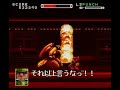 SNES CYBERNATOR : Assault Suits Valken part 4 of 4