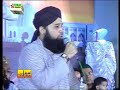 Mai Sadqay Yarasolallah