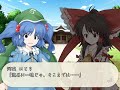 Click here to watch this video 【東方】ヘタレがもっと！？不思議の幻想郷 を実況プレイ Part.4