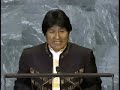 2-Evo Morales speech at the UN General Assembly Sept 23, 2008