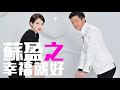 幸福就好