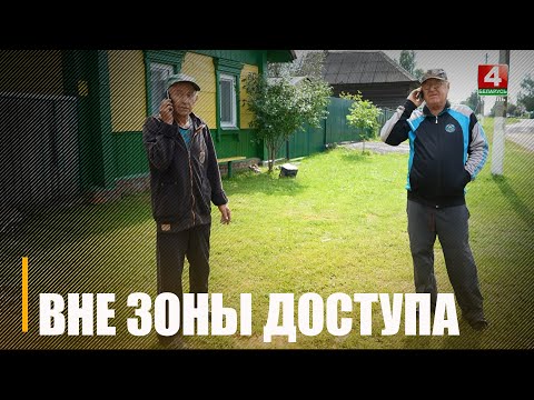 В 63 залезает на крышу, чтобы позвонить жене. Жители Пересвятого жалуются на плохую мобильную связь видео